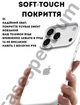 Чехол силиконовый Epic Premium Silicone case without MagSafe для Apple iPhone 17 Pro Max (6.9) White - изображение 4