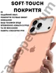 Чехол силиконовый Epic Premium Silicone case without MagSafe для Apple iPhone 17 Pro Max (6.9) Desert Gold - изображение 4