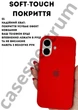 Чехол силиконовый Epic Premium Silicone case without MagSafe для Apple iPhone 17 (6.3) Red - изображение 4