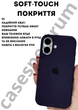 Чехол силиконовый Epic Premium Silicone case without MagSafe для Apple iPhone 17 (6.3) Midnight Blue - изображение 4