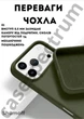 Чехол силиконовый Epic Premium Silicone case without MagSafe для Apple iPhone 17 Pro Max (6.9) Dark Olive - изображение 2