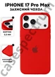 Чехол силиконовый Epic Premium Silicone case without MagSafe для Apple iPhone 17 Pro Max (6.9) Red - изображение 1