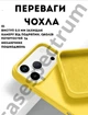 Чехол силиконовый Epic Premium Silicone case without MagSafe для Apple iPhone 17 Pro Max (6.9) Yellow - изображение 2