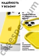 Чехол силиконовый Epic Premium Silicone case without MagSafe для Apple iPhone 17 Pro Max (6.9) Yellow - изображение 3