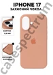 Чехол силиконовый Epic Premium Silicone case without MagSafe для Apple iPhone 17 (6.3) Desert Gold - изображение 1