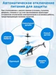 Вертолет индукционный ToyCloud 19,5см сенсорное управление, USB-зарядка, умный датчик 805B - изображение 9