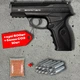 Пневматичний пістолет Borner C11 (Beretta C11, полімер) + 500 кульок + 10 шт балон СО2 - зображення 1