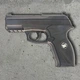 Пневматичний пістолет WinGun 305 (Beretta C11) полімер + 250 кульок + 5 шт балон СО2 - изображение 2