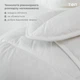 Всесезонна полуторна ковдра зі штучним пухом 150*210 см, 300 гр/м2 гіпоалергенна ТЕП Біла (26410150210) - зображення 2