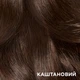 Крем-краска для волос Garnier Color Sensation Shampoo Retouch 4.0 Brown 20 мл (3600542620390) - изображение 3