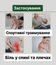 Патч - пластир EELHOE колінний від болю в суглобах та м'язах з екстрактом полину 10 штук - изображение 8