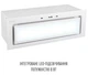 Витяжка вбудована Perfelli DESIGN VISION 9 BIANCO SILENZIO - изображение 3