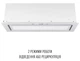 Витяжка вбудована Perfelli DESIGN VISION 9 BIANCO SILENZIO - изображение 6
