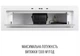 Витяжка вбудована Perfelli DESIGN VISION 9 BIANCO SILENZIO - изображение 10