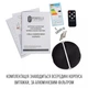 Витяжка вбудована Perfelli VIOLA 5QWRB NERO SILENZIO - изображение 15