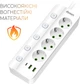 Сетевой фильтр-удлинитель Dyxon PRO-1097 5.0 м 4 розетки 2 USB-A 1 USB-C (PD) White (DXN-1097-5M-4-W) - изображение 3