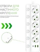 Сетевой фильтр-удлинитель Dyxon PRO-1098 5.0 м 5 розеток 2 USB-A 1 USB-C (PD) White (DXN-1098-5M-5-W) - изображение 4