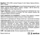 Паста из семян кунжута (тахини) 300 г ТМ Aumi - изображение 3