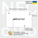 Бесконтактные визитки з NFC єВізитка White edition - изображение 1