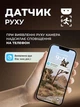 Уличная WiFi PTZ IP-камера A1 2Мп с поворотной головкой, ночным видением, App управлением - изображение 4