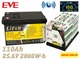 Литиевый Аккумулятор LiFeR 24V 110Ah 2800W·h LiFePO4 EVE 105, BMS JK. Тяговый аккумулятор для инвертора - изображение 1