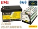 Литиевый Аккумулятор LiFeR 24V 110Ah 2800W·h LiFePO4 EVE 105, BMS JK. Тяговый аккумулятор для инвертора - изображение 11