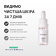 Лосьон для проблемной кожи от прыщей и акне Skinexi Dry Lotion Formula+ 15 мл - изображение 2