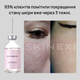 Лосьйон для проблемної шкіри від комедонів та чорних цяток Skinexi Soft Daily Lotion 100 мл - зображення 6