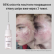 Лосьон для проблемной кожи от прыщей и акне Skinexi Dry Lotion Formula+ 15 мл - изображение 7