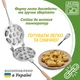 Форма для выпечки печенья Corby "Ассорти крупное" под начинку (сердечко, ракушка, шишка и грибочек) 7 половинок - изображение 5
