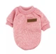 Свитер для собак "Napoli" Розовый Size XS - изображение 2