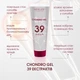 Хондро Гель / Chondro Gel 39 Экстрактов Для Суставов Новая Жизнь (New Life) C Хондроитином 80 ml - изображение 2