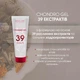 Хондро Гель / Chondro Gel 39 Экстрактов Для Суставов Новая Жизнь (New Life) C Хондроитином 80 ml - изображение 3