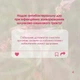 Сабельника Экстракт Добавка Диетическая Новая Жизнь (New Life) 100 мл - изображение 6