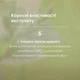 Мяты Экстракт Добавка Диетическая Новая Жизнь (New Life) 100 мл - изображение 7