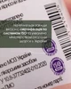Цереброфлор / Cerebroflor Добавка Дієтична Для Судин Мозку Нове Життя (New Life) 180 Таблеток - зображення 7