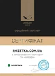 Наволочка MirSon Ranforce Elite 17-0858 Kuromi Dream 50х70 см (2200011863993) - зображення 6