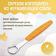 Скребок для языка двухсторонний металлический для гигиены полости рта очиститель оранжевый - изображение 9