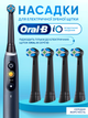 Насадки для электрической зубной щетки Oral-B iO 4 шт сменные черные - изображение 3