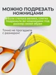 Стельки ортопедические при плоскостопии с супинатором и пяточным амортизатором для усталых ног дышащие 40-46 - изображение 4