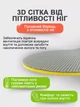 Стельки ортопедические при плоскостопии с супинатором и пяточным амортизатором для усталых ног дышащие 35-40 - изображение 7