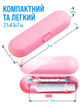 Футляр для электрощетки oral b soocas philips oclean xiaomi mijia универсальный дорожный бокс box чехол Розовый - изображение 3