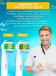 Насадки для электрической зубной щетки Oral b 3D White сменные 4 шт для отбеливания зубов - изображение 6