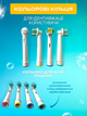 Насадки для электрической зубной щетки Oral b 3D White сменные 4 шт для отбеливания зубов - изображение 7