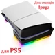 Док-станция Ipega Horizontal Stand для PS5 Slim Disc/Digital PG-P5S021A | RGB, 4×USB 2.0 Черный - изображение 1