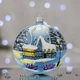 Новогодний шар на елку Santa Shop Пейзаж Симфонія №16 Синий 10 см (4820001005363) - изображение 1