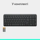 Клавиатура беспроводная Logitech K250 Bluetooth/Wireless UA Graphite (920-013822) - изображение 8