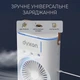 Вентилятор подвійний зі зволоженням акумуляторний DYXON MEGAFAN 1001 White - зображення 4