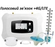 Репитер усилитель мобильной связи и 4G интернета ATNJ signal expert 1800 MHz - изображение 1