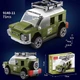 Конструктор SPEED Land Rover Defender (71 деталь) - изображение 1
